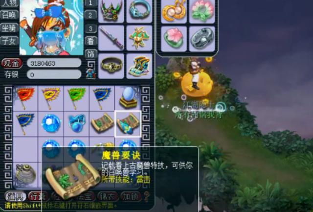 梦幻西游：星辰碎片连开直播，开局就是定魂珠，爽歪歪