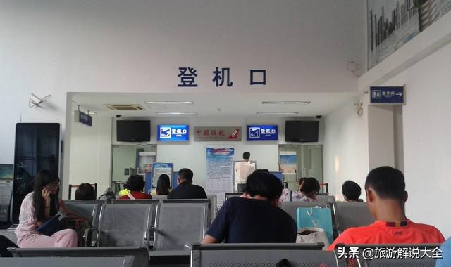 中国号称最小的机场，任何角度看都像汽车站，