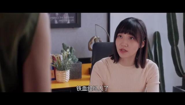 《怪你过分美丽》：李牵开启职场“宫斗”副本