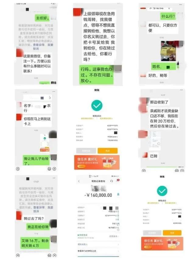 江津区|【警方提醒】当心！有人冒充政府、企事业单位领导实施诈骗