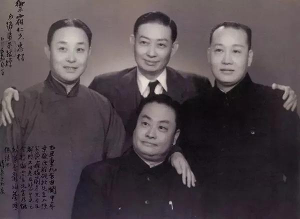 京剧四大名旦的书法，难得一见