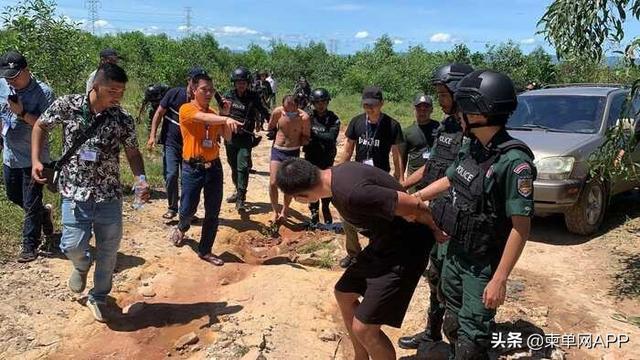 涉嫌绑架勒索50万，西港4名中国嫌犯落网