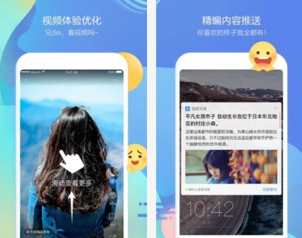 最受年轻人欢迎的社交软件，盘点中国十大社交app