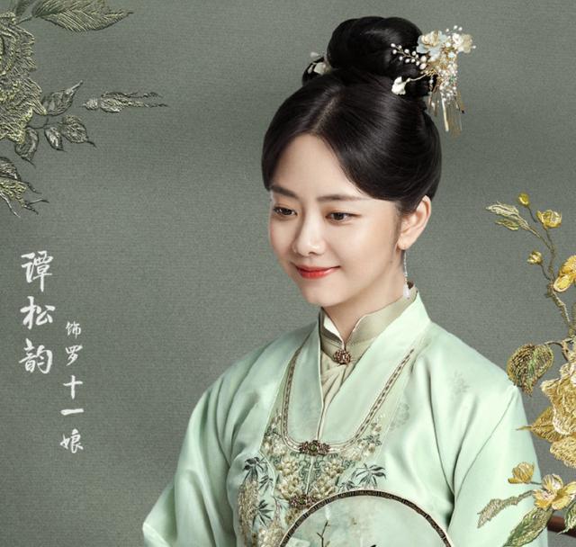 《锦心似玉》未播先火，谭松韵造型曝光，看路透就被萌出一脸血