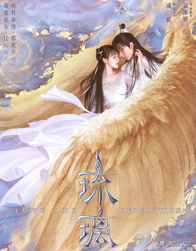 24小时|上线不到24小时就拿下热度榜《琉璃》惊艳观众只需三集半