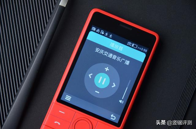 外觀，性能均有升級！小米生態(tài)鏈“新版功能機”評測