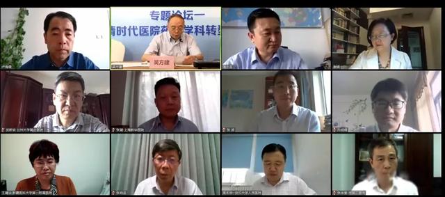 2020年全国医药学术交流会和临床药学与药学服务研究进展培训班…