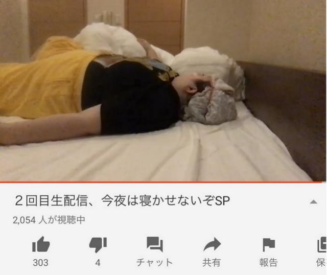 双向互融：日本电视和YouTube的“无界化”