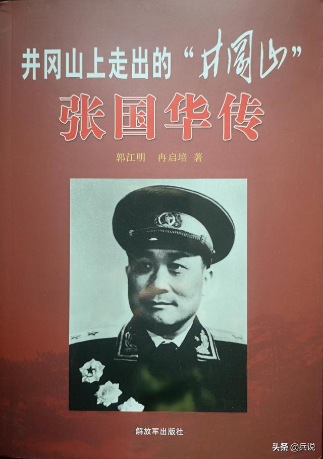 周总理指示：倾全国之力支援进藏，只要国家有