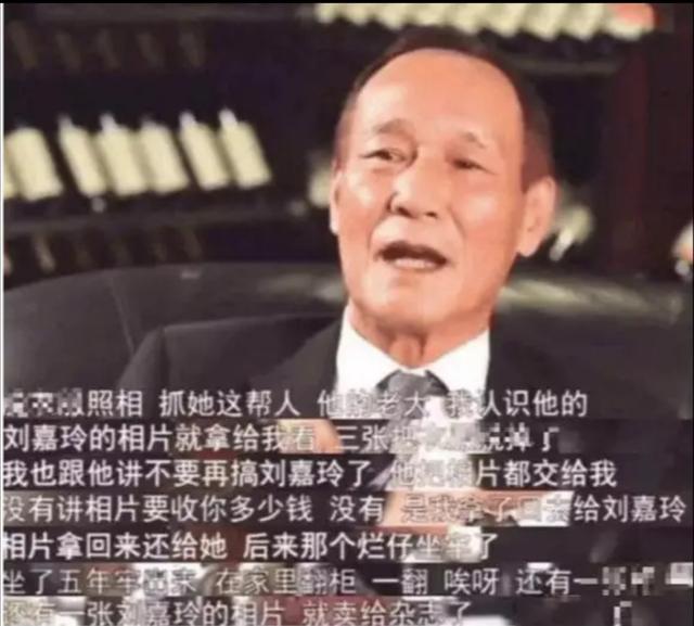 30年前，帮刘嘉玲摆平"绑架案"，夺回照片的陈慧敏是什么来头