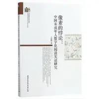 信息技术教师的摇篮——教育技术学