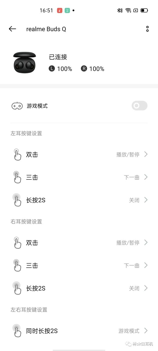 平价+好声！或许这就是realme 真我Buds Q持续热销的关键