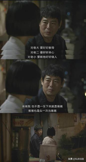 在你特别失落难过的时候，有没有哪一部电视剧或电影，能给你温暖