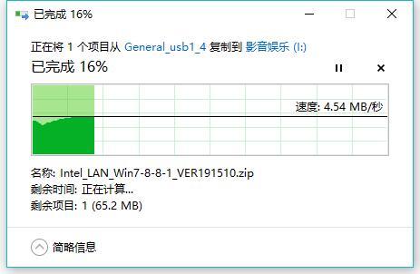 美到没朋友，聪明的家庭无线小管家