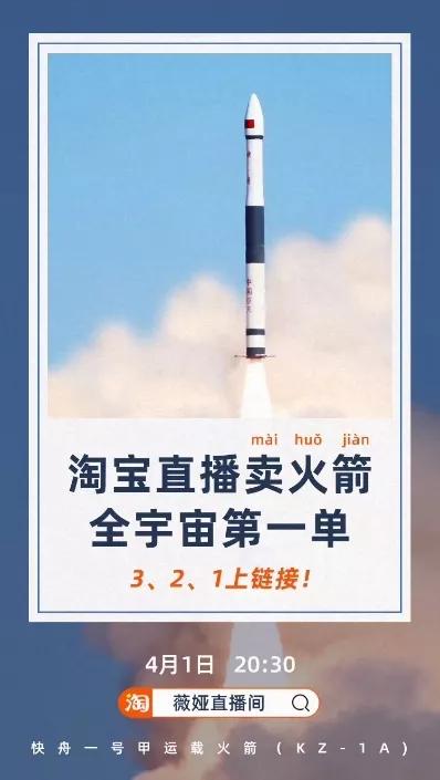 直播带货的“紧箍咒”，来了