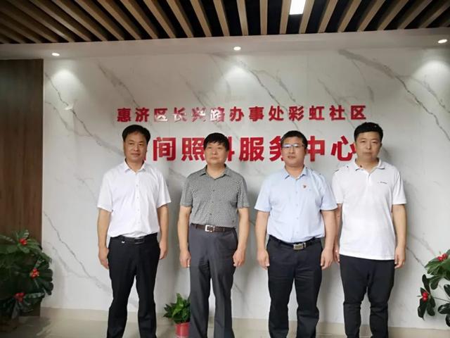 政府大力支持，数月精心筹备，服务中心正式运营