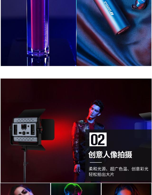 led攝影燈RGB全彩燈微電影拍攝專業(yè)影視打光燈產(chǎn)品拍照補(bǔ)光燈