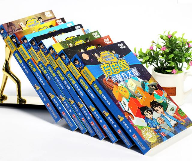 郑渊洁用“儿童不宜”的童话揭示当下教育