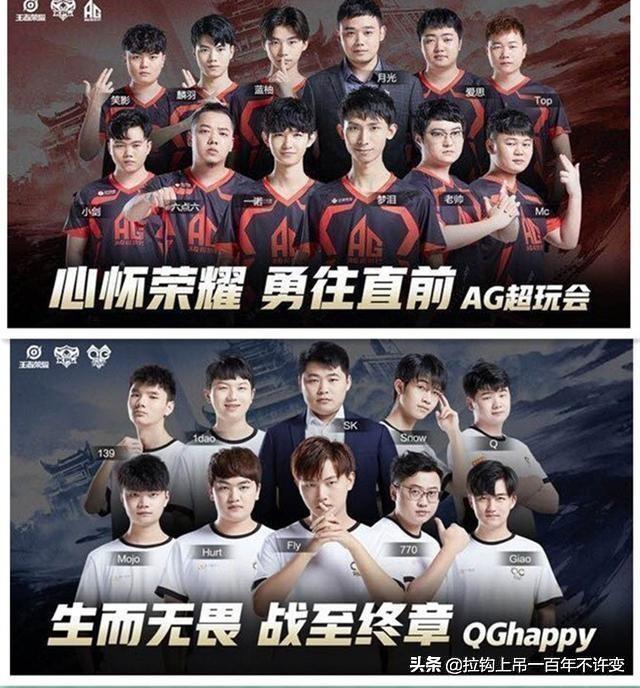 王者荣耀KPL、冠军杯历届冠亚军得主都是谁？FMVP又有几人？