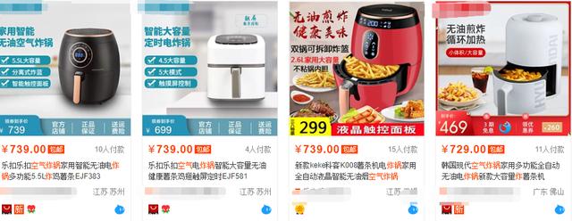 辣妈推荐不加一滴油的空气炸锅，远离儿童低龄肥胖，重视食品安全