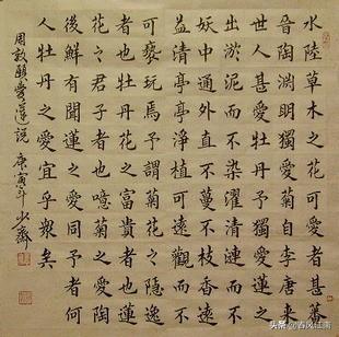 周总理亲热地说：“广平同志，排起辈分来，我