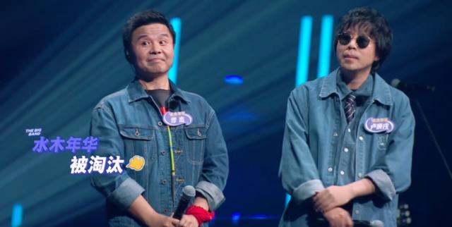 人到中年缅怀青春没问题，但不该成为水木年华“划水”的借口