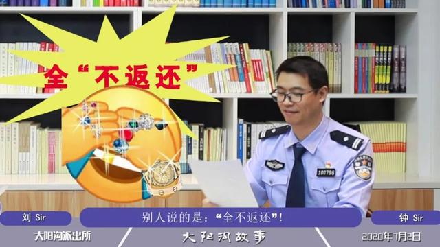 重庆|蜀黍提醒丨钱这么好赚，怎么自己不刷？