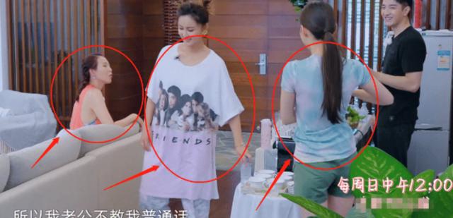 妻子团都穿居家服录节目，张歆艺休闲胡可保守