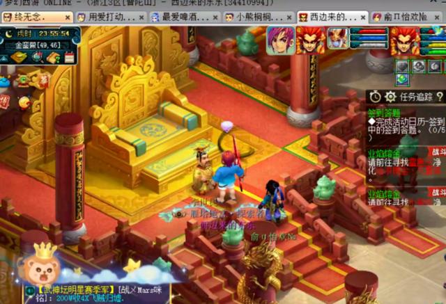 梦幻西游：笑翻了，千亿经验4连开，喜提力劈华山