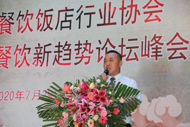 餐饮|包头烹饪餐饮饭店行业协会周年庆典暨餐饮新趋势论坛峰会举行