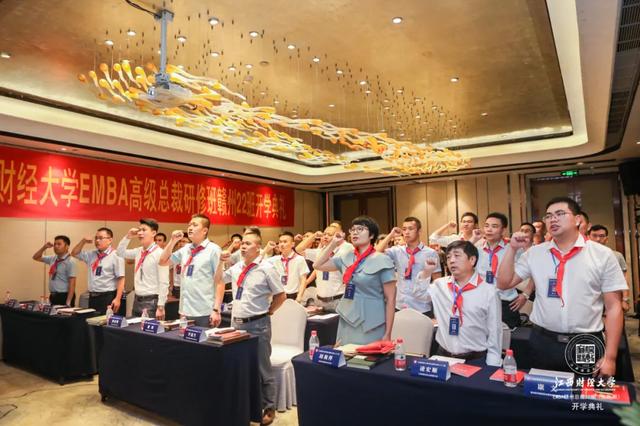 商海凯旋，重返校园——记江西财大EMBA赣州总裁22班开学典礼