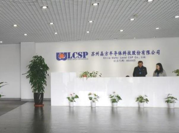 中国最强CMOS芯片封测厂商，全球排第二，索尼、