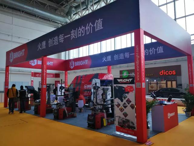 展会| 第28届中国国际汽车用品展览会（CIAACE）