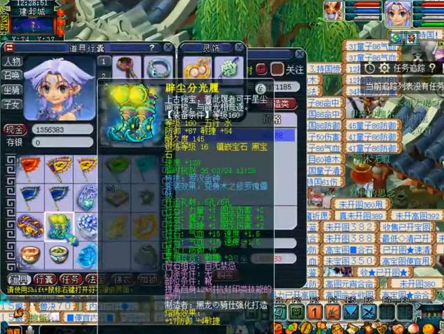 梦幻西游：忘记点香也有收获？玩家来到长寿郊外，偶遇“变异狼”