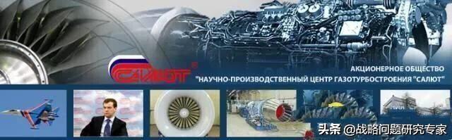 俄罗斯曝光重要战机发动机工厂