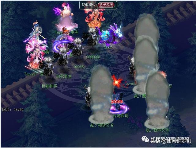 梦幻西游：最神秘的175老板，他拿下服战4连冠，卖号又赚了600万