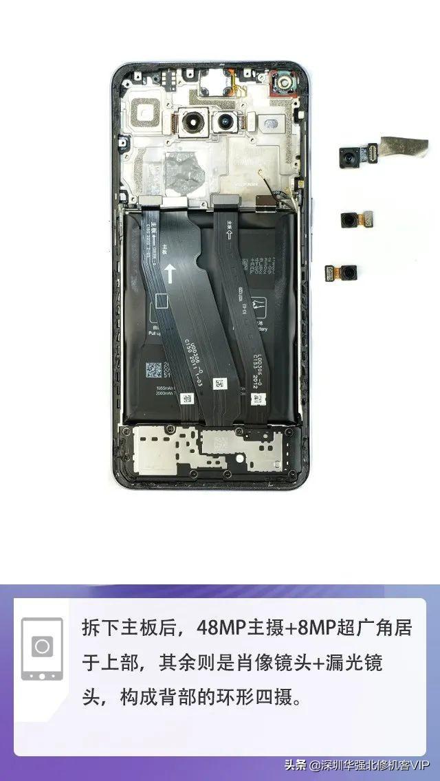 [干货]OPPO Ace2拆解评测