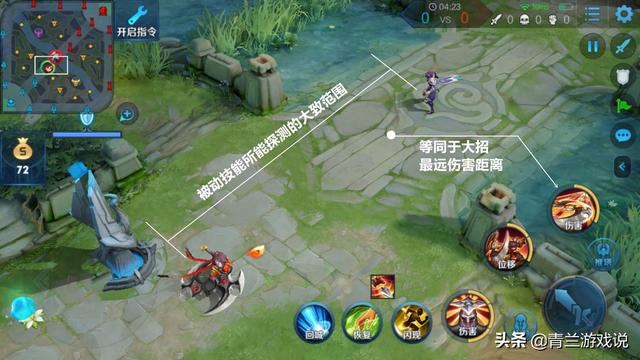 王者荣耀：李元芳实战技巧全解，通过技能机制讲解高输出玩法思路