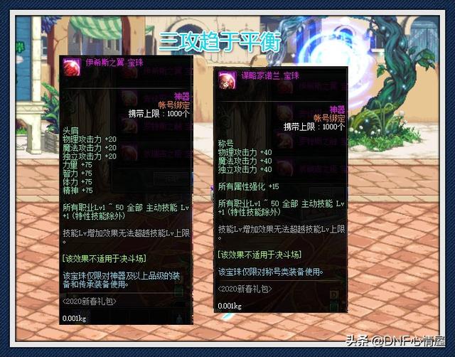 双攻什么意思(站反cp是什么意思)