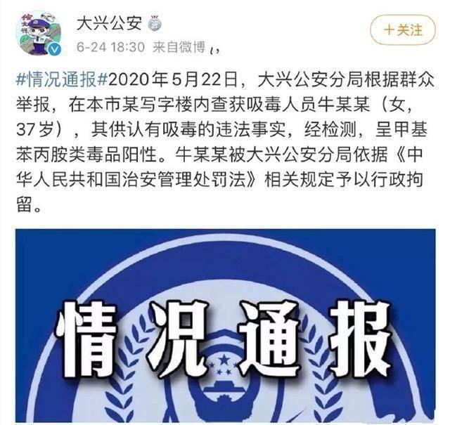 牛萌萌8岁开始出演，素有“小张曼玉”之称，