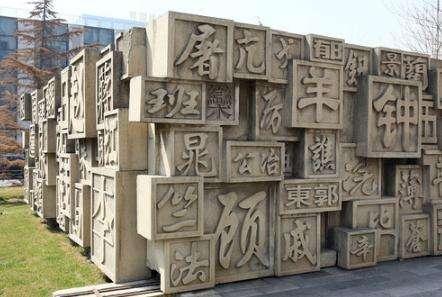 日本奇葩姓氏“我孙子”，曾为皇室专用，网友