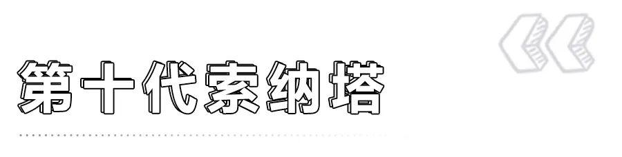 两厢思域、全新飞度领衔，2020年成都车展重磅轿车盘点