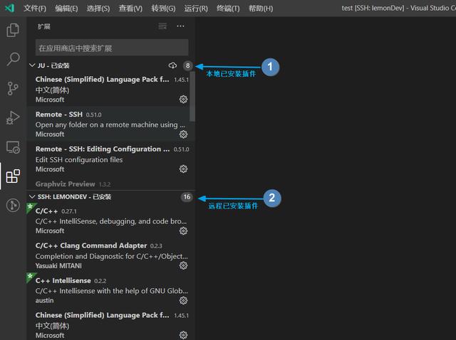 手把手教你配置VS Code 远程开发工具，工作效率提