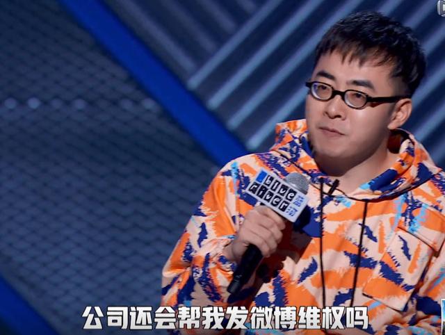 《脱口秀大会》唯一敢说真话的嘉宾，张雨绮下