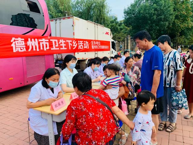 德州市中医院 卫生服务三下乡 关爱百姓送健康