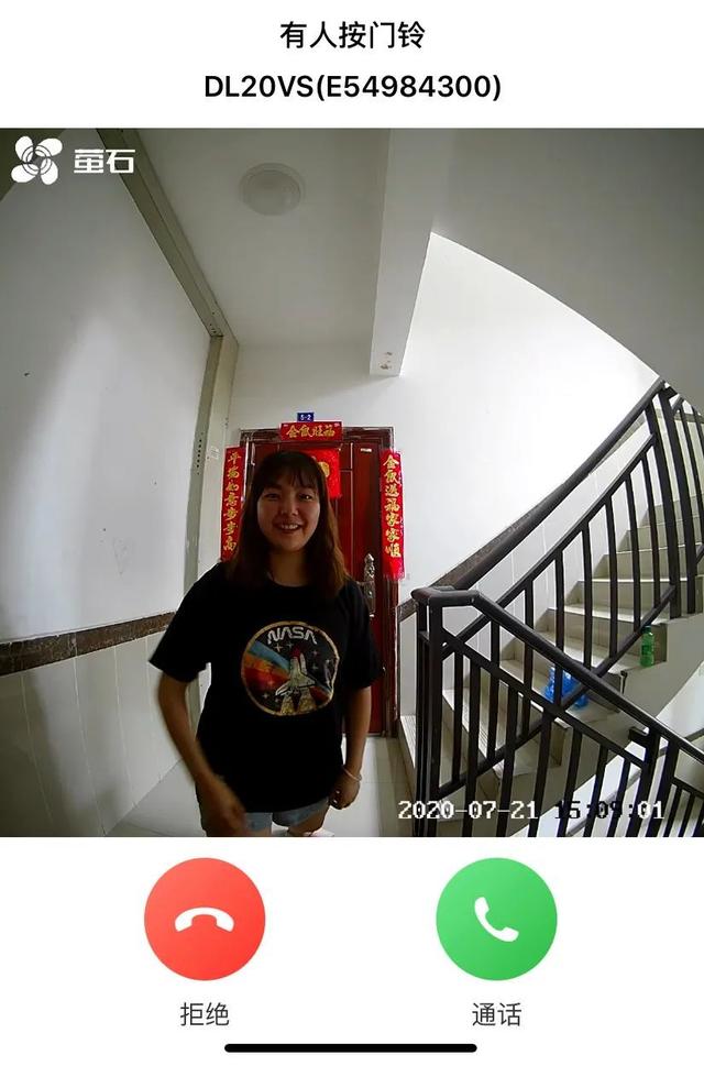 担心智能门锁不安全,带视频功能的黑科技产品来了
