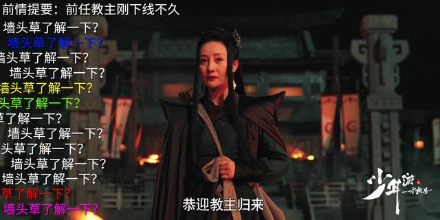 人物脸谱化，为虐而虐，武侠之光《少年游》终究落了俗套