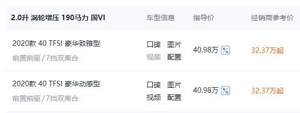 1到6月最畅销的豪华车是它，卖了76427台，优惠8万多是走量关键？