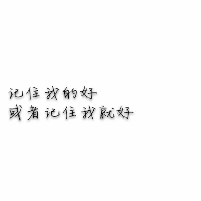 微信個(gè)性文字頭像