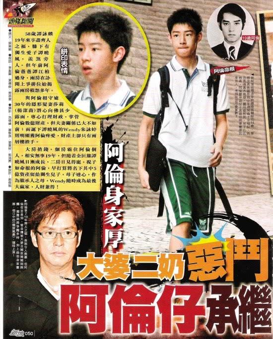 “坐拥双妻”谭咏麟，30年原配被抛弃，朱咏婷：